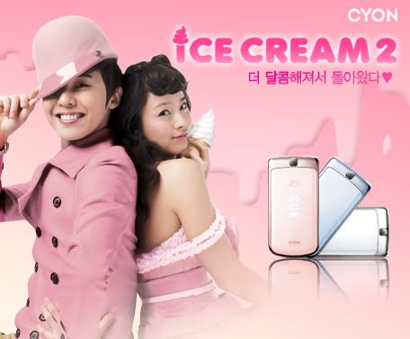 icecream2_main.jpg picture by heehyun3