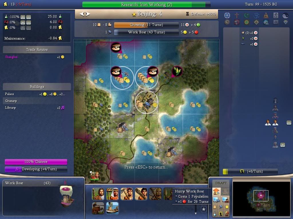 Civ4ScreenShot0069.jpg