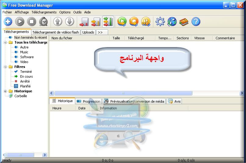    free download manager  