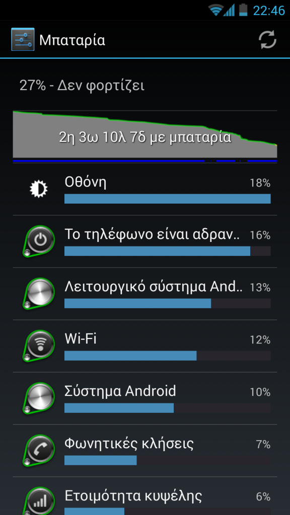 43GoogleEditionSamsungS4_zpse60e5252.png