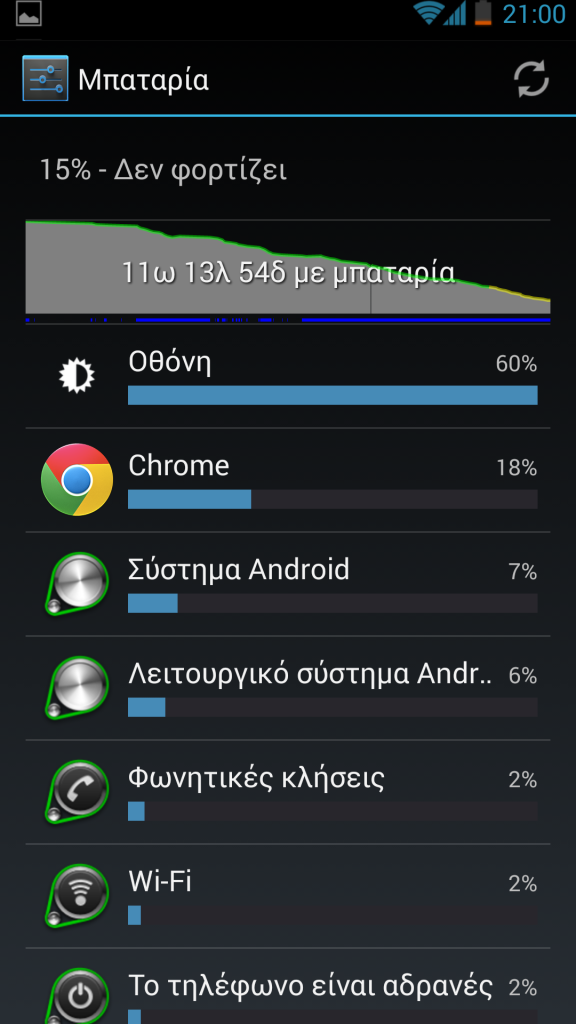 Screenshot_2013-08-24-21-00-05_zpse7ee4c