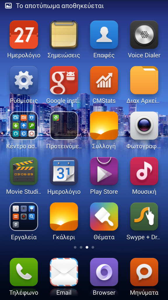 Screenshot_2013-09-27-18-26-07_zps46e049