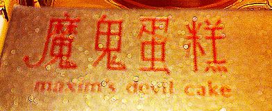 280820092317.jpg picture by YiNG_Candy