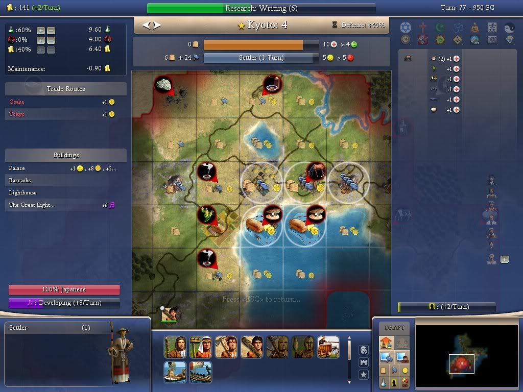 kyoto_950bc.jpg