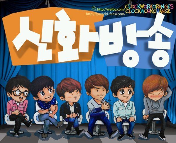 Shinhwa dating history