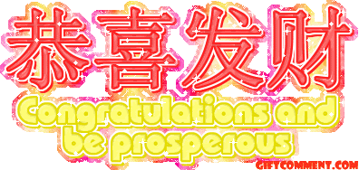 Visit www.giftcomment.com to send this to your friends. Chinese new year comment graphic