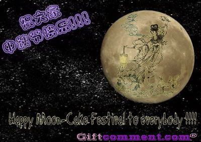 Visit www.giftcomment.com to send this to your friends.