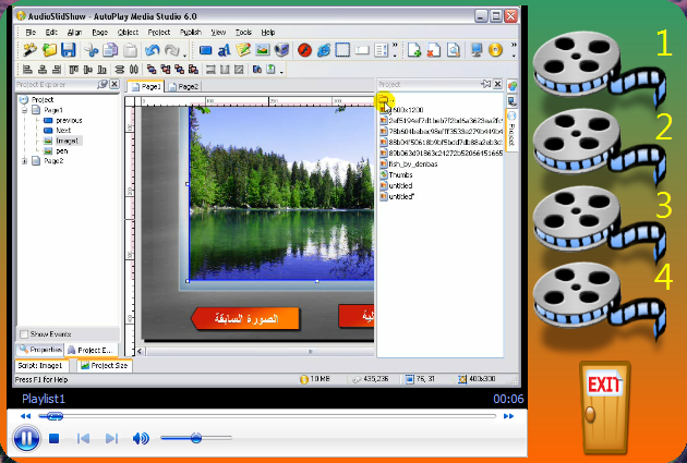 تعلم-احترف برنامج Autoplay