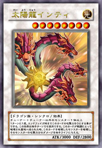 SunDragonInti-JP-Anime-5D.png