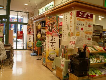 實拍日本成人書店圖片4