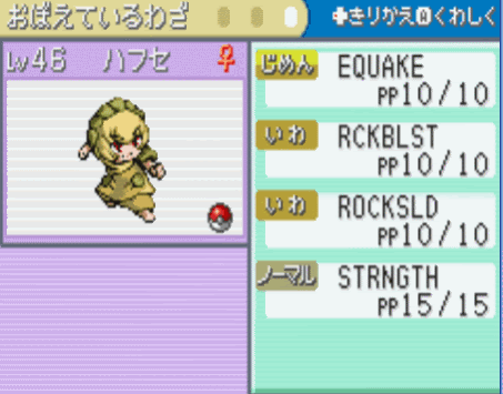 [PokeCommunity.com] The Second Coming OOC center