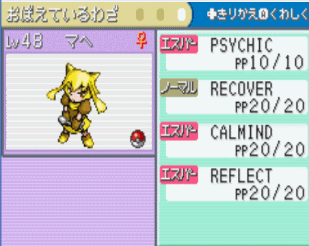 [PokeCommunity.com] The Second Coming OOC center