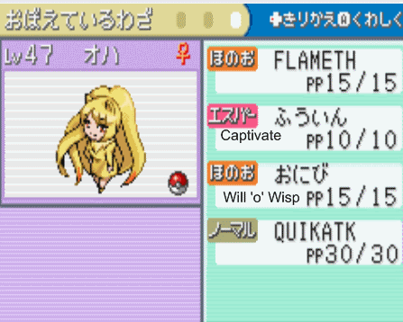 [PokeCommunity.com] The Second Coming OOC center
