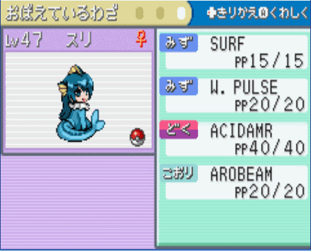 [PokeCommunity.com] The Second Coming OOC center