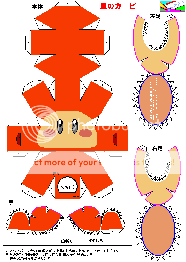 waddle dee coloring pages - photo #26